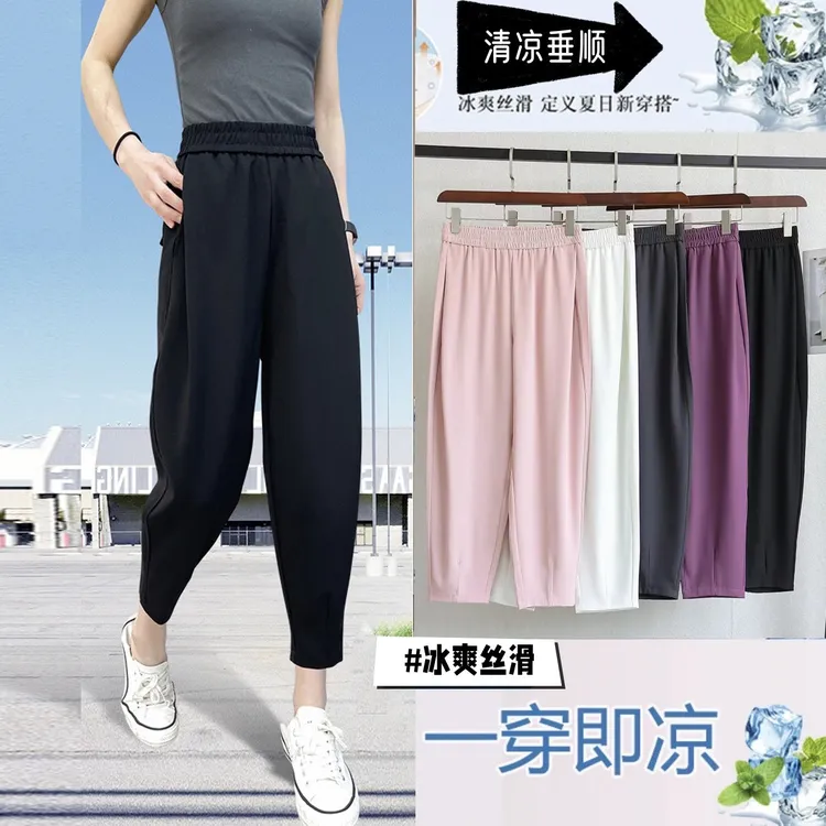 2025年夏季新品时尚百搭奶奶萝卜裤.冰凉丝滑.遮肉显瘦减龄显年轻