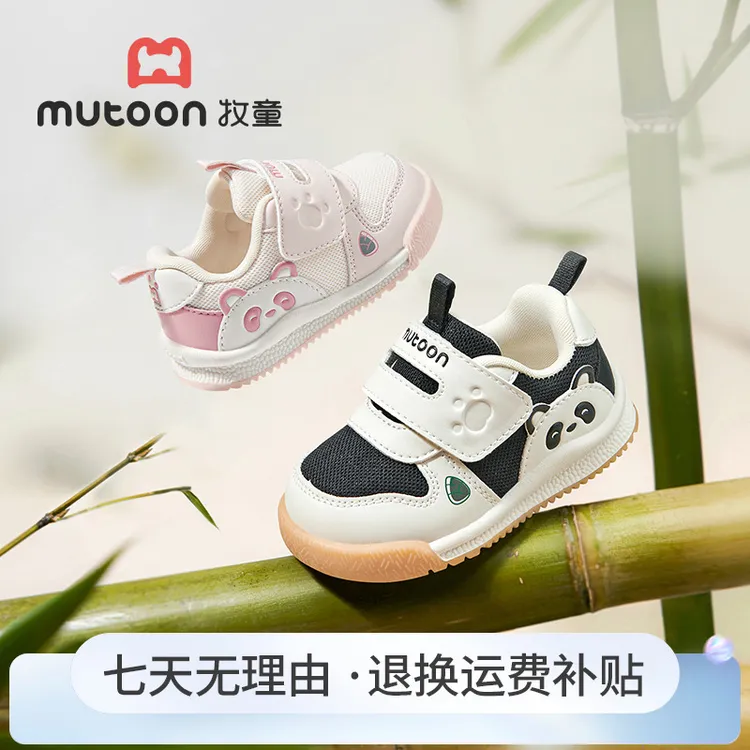 牧童宝宝婴儿步前鞋秋冬女宝宝学步鞋防滑软底男童软底透气机能鞋