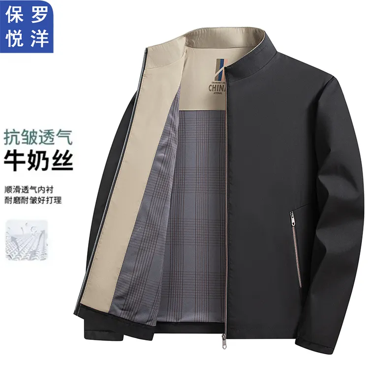 保罗悦洋男士秋季新款透气休闲立领夹克潮流百搭薄款宽松上衣101