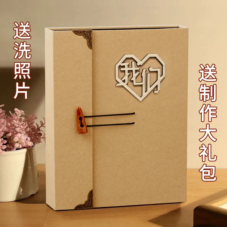 复古情侣相册本旅行纪念册恋爱回忆录送男友女生diy定制手工礼物