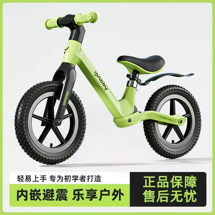 【国潮玩具】平衡车2-6岁滑行车无脚踏宝宝入门学步车滑步车耐摔