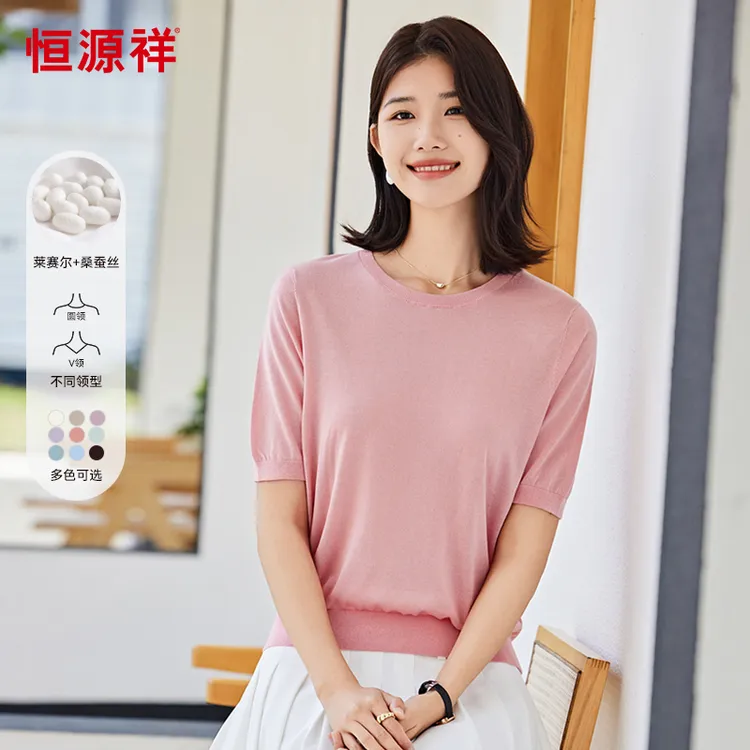 【含桑蚕丝】恒源祥透气清爽针织短袖女夏季简约时尚宽松上衣T恤商品图