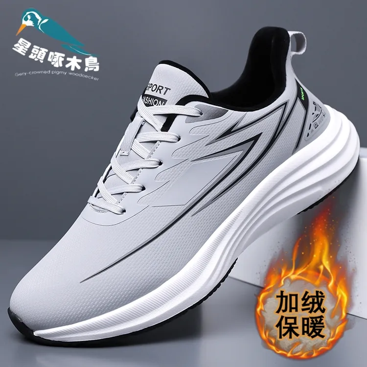 星头啄木鸟新款运动鞋男鞋休闲鞋网面飞织男士防滑轻便减震跑步鞋