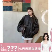 【万万专属】YESWOMEN早秋皮衣组·Rose同款机车夹克PU皮XY5058A4311