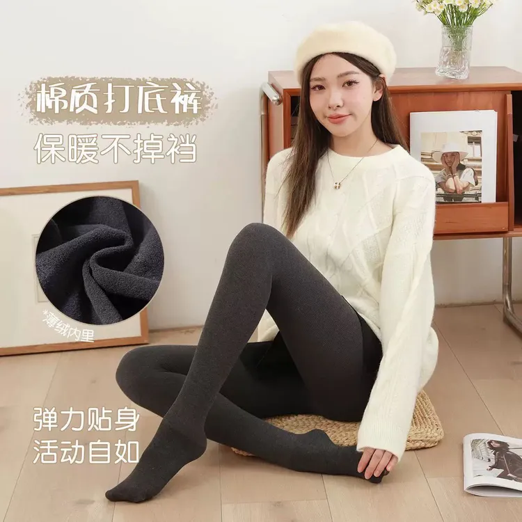 灰色打底裤秋冬季保暖加厚打底裤女士外穿平腰棉连裤袜