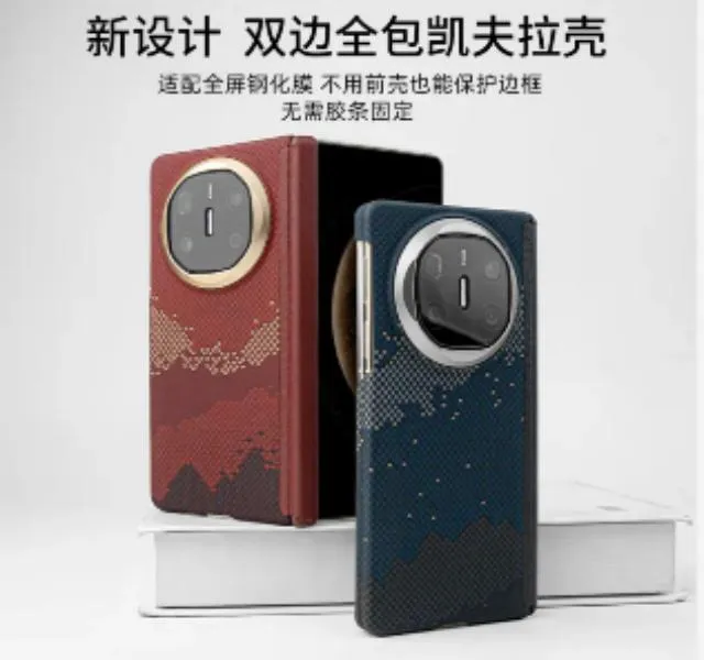 【双轴全包款】适用华为/荣耀/三星/vivo凯夫拉壳双轴全包防摔高档
