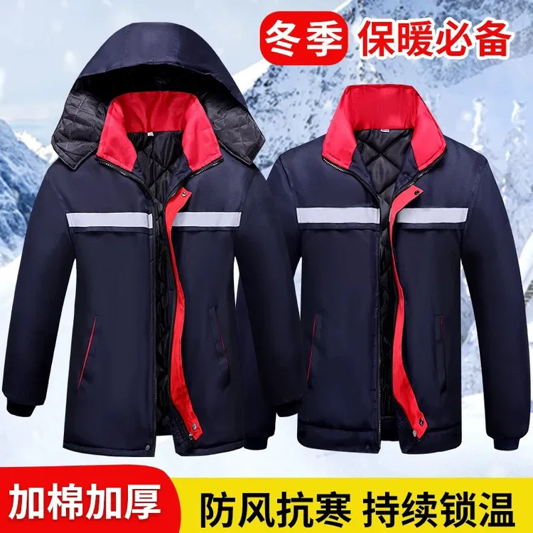 冬季反光条冷库棉衣棉服加厚劳保棉袄防寒保暖汽修保暖外套工作服