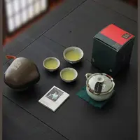 @金闲茶器通用链接 LW010-雀跃山峦一壶三杯旅行套装
