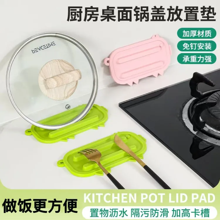 可爱小猪锅盖收纳垫锅盖放置器台面沥水垫多功能隔热垫砧板放置垫