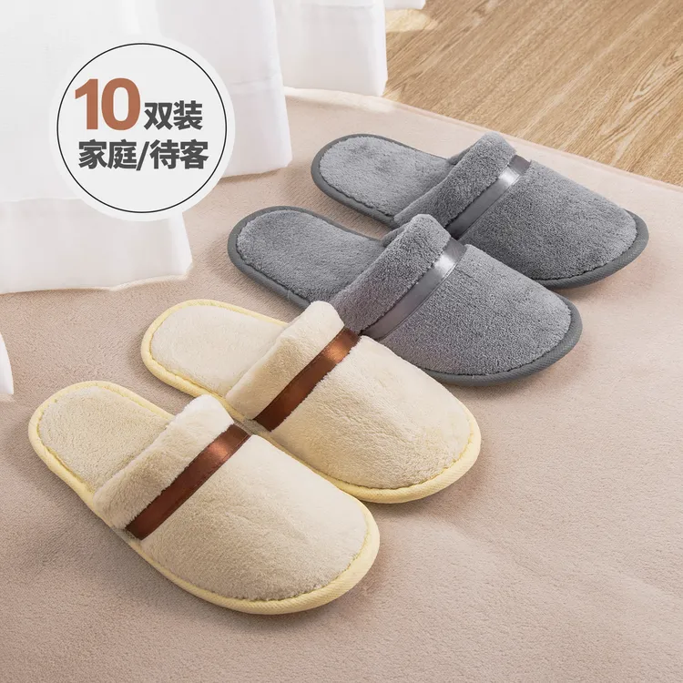 10双装加厚防滑可水洗珊瑚绒家用一次性拖鞋家用待客女士家居