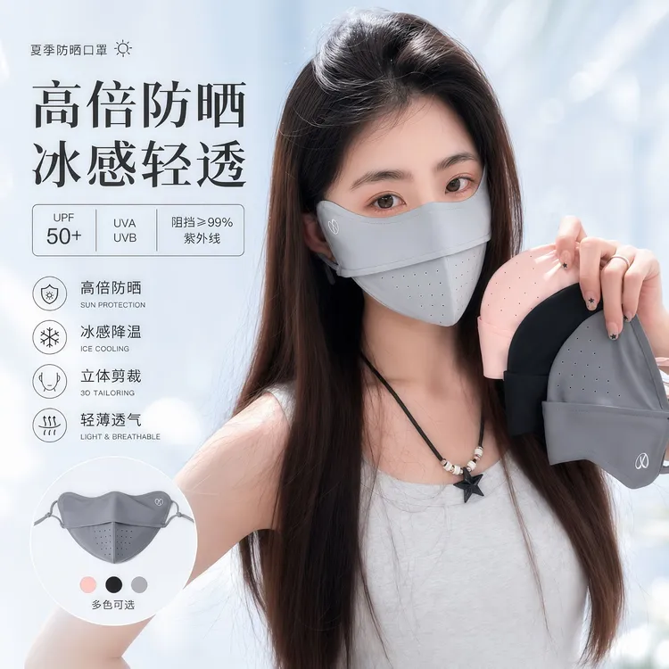 冰感防晒/立体护眼角防紫外线夏季口罩新款冰丝透气防晒骑行面罩商品图