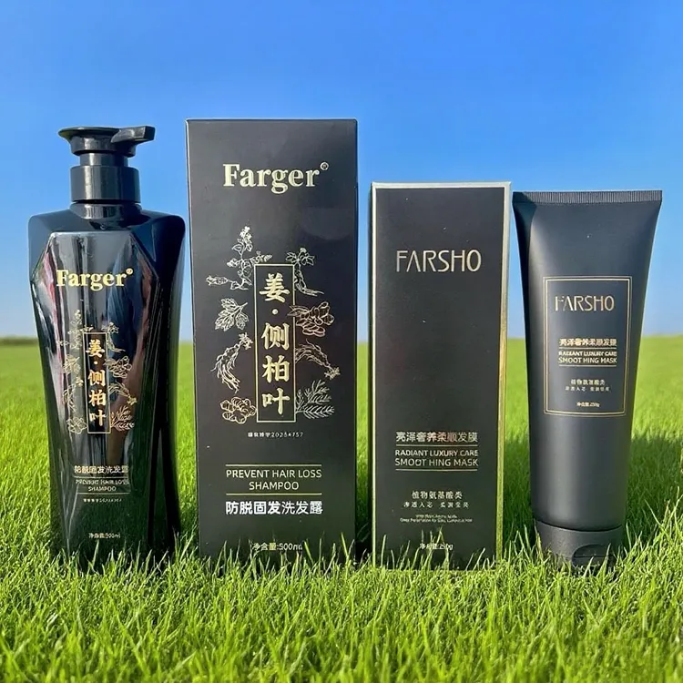 防脱固发洗发水洗护套装 生姜侧柏叶洗发乳 草本去屑控油养发