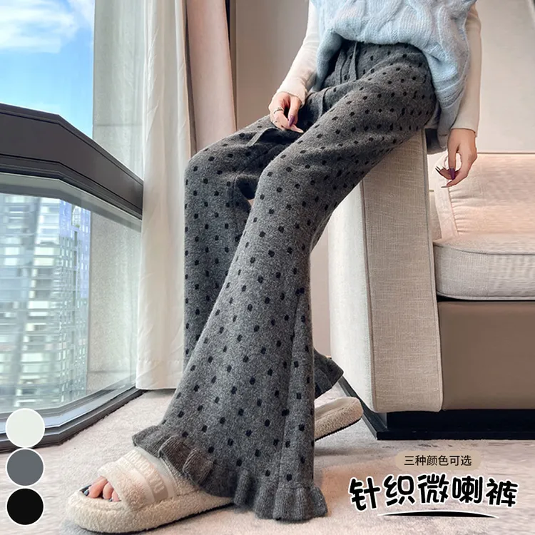 实拍波点花边针织微喇裤女2025秋冬新款高腰显瘦慵懒风休闲阔腿裤