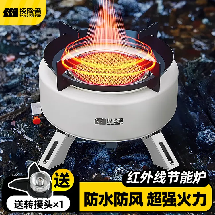 探险者卡式炉户外炉具分体式便携式燃气煮茶炉红外线防风露营商品图