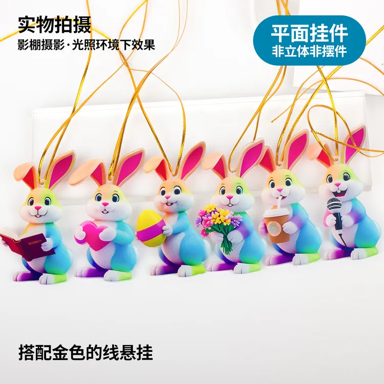 可爱卡通动漫迪士尼小兔子平面亚克力钥匙扣包包挂件INS风礼物