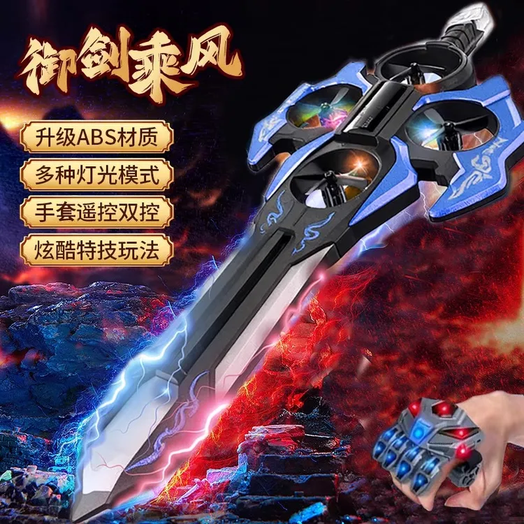 御剑飞行特技遥控飞剑无人机手套感应飞机男女孩儿童玩具生日礼物商品图