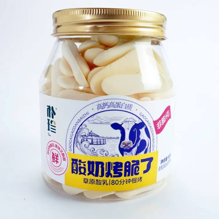 朴珍朴珍鲜奶考脆了内蒙古特产脆跳奶制品酸奶味原味