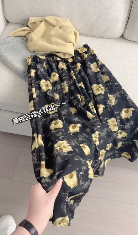 米蓝家名殿！巨好看～夏季必备搭配黄桃半身裙裙子5010