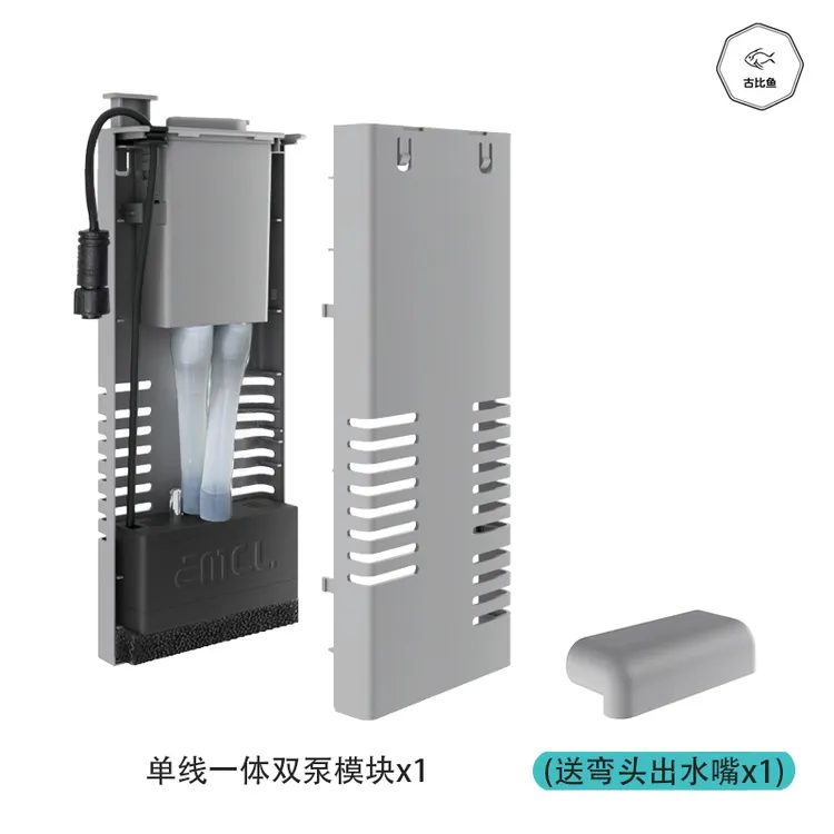 古比鱼双水泵适配小古米智能一代鱼缸水泵模块可调流量高扬程过滤商品图