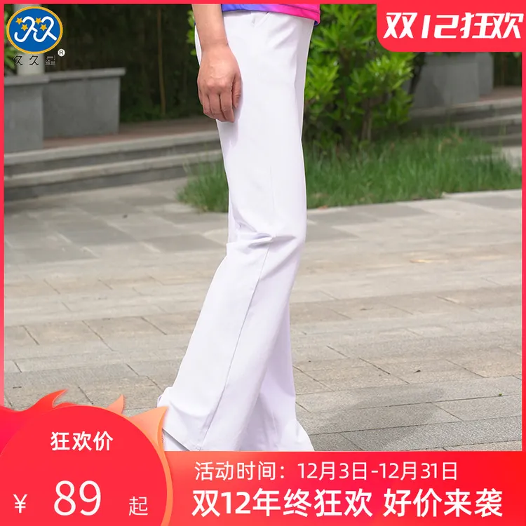 久久星直筒微喇运动裤柔力球团队表演高腰裤子周周老师同款弹力大