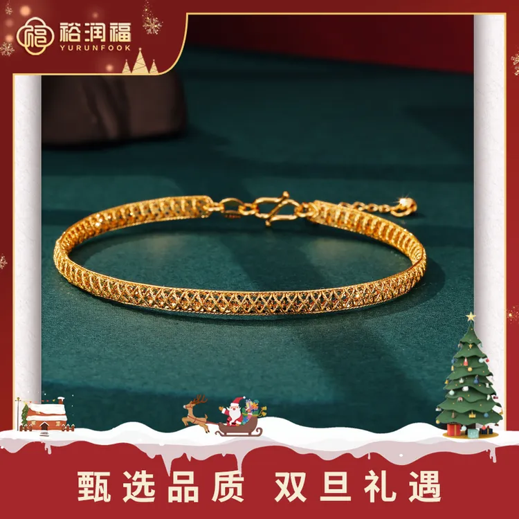 【十二期免息，七天保价】【裕润福】足金蝴蝶结镂空镯链花丝工艺复古