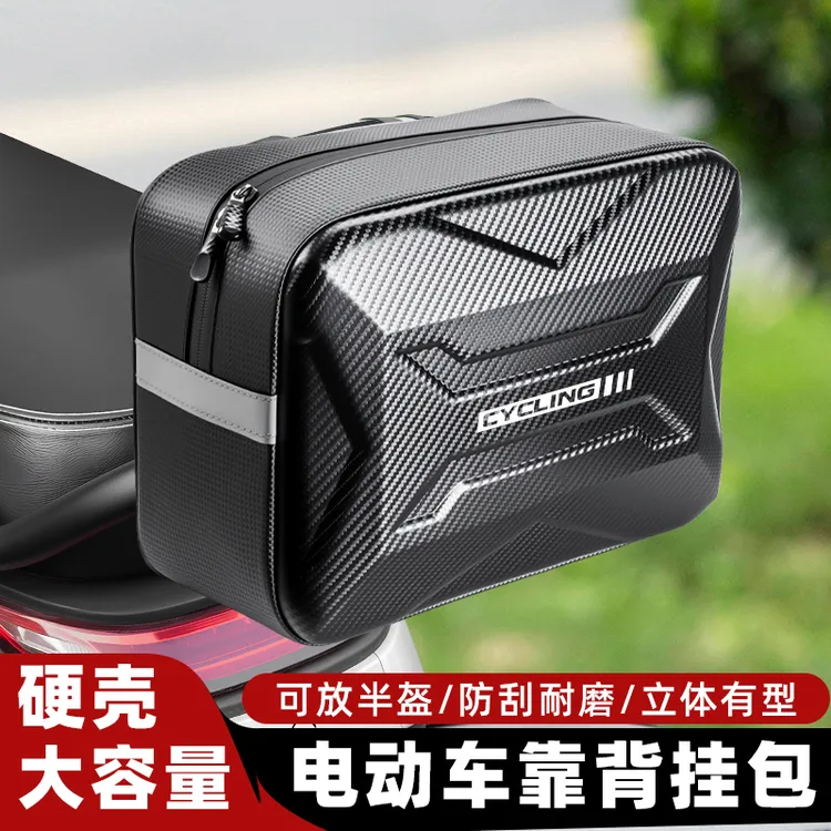 电瓶电动车挂物防水挂包头盔收纳挂袋电车后置物神器放东西储物兜