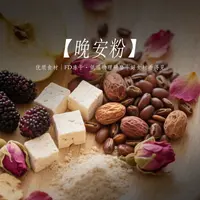 【晚安粉】 祝君好梦