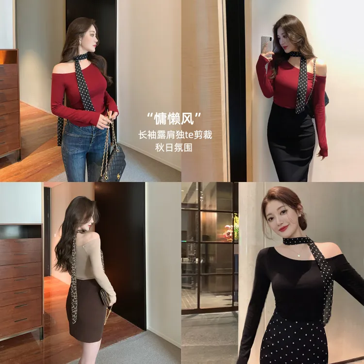 林关关【纯欲雅智】含飘带长袖露肩收腰T恤通勤百搭初秋款针织上衣