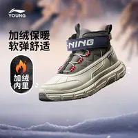 加绒李宁儿童官方男大童暖阳回弹缓震高帮休闲鞋YKCV170