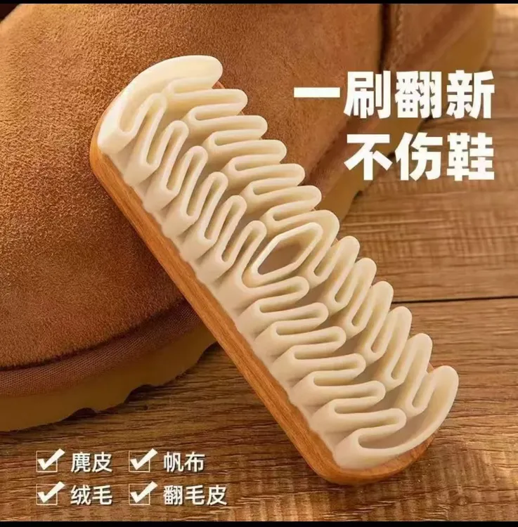 麂皮鞋刷绒面清洁鞋刷子翻毛皮橡皮擦麂绒面胶软毛擦鞋专用洗鞋刷