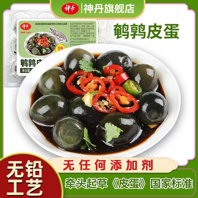 【鹌鹑皮蛋】神丹小皮蛋无铅工艺松花溏心24枚/48枚凉拌下酒菜新鲜商品图