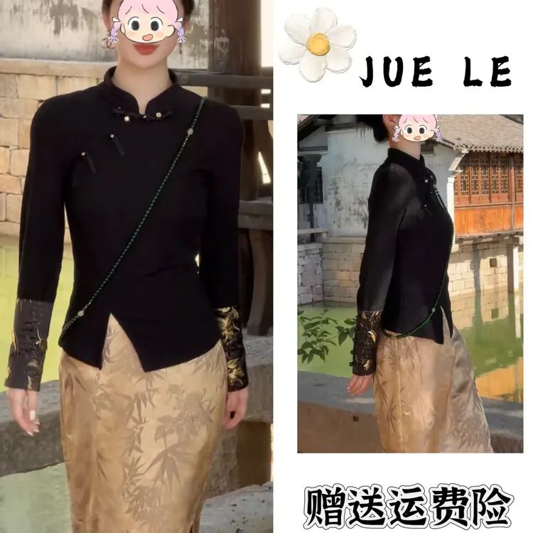 2025秋季新款新中式时尚洋气复古中国风气质两件套L11279