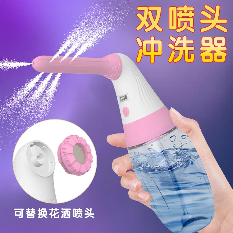 汇人正品便携女生阴道冲洗器电动清洗器妇科医用内外两用可换头