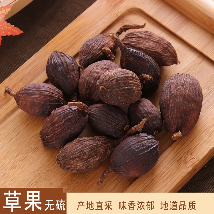 【草果】云南草果足干无熏硫调味料香料烧烤卤料牛羊鸡鸭卤炖去腥膻