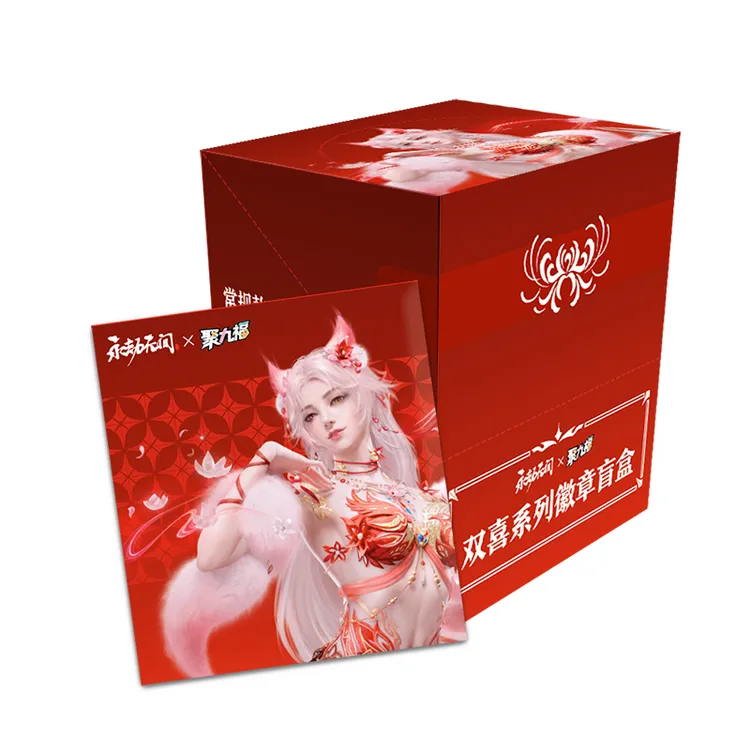 《永劫无间》双喜系列徽章盲盒