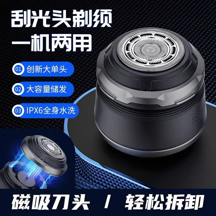 约克新款单刀头光头男士神器多功能剃须刀专用剃头理发一体机