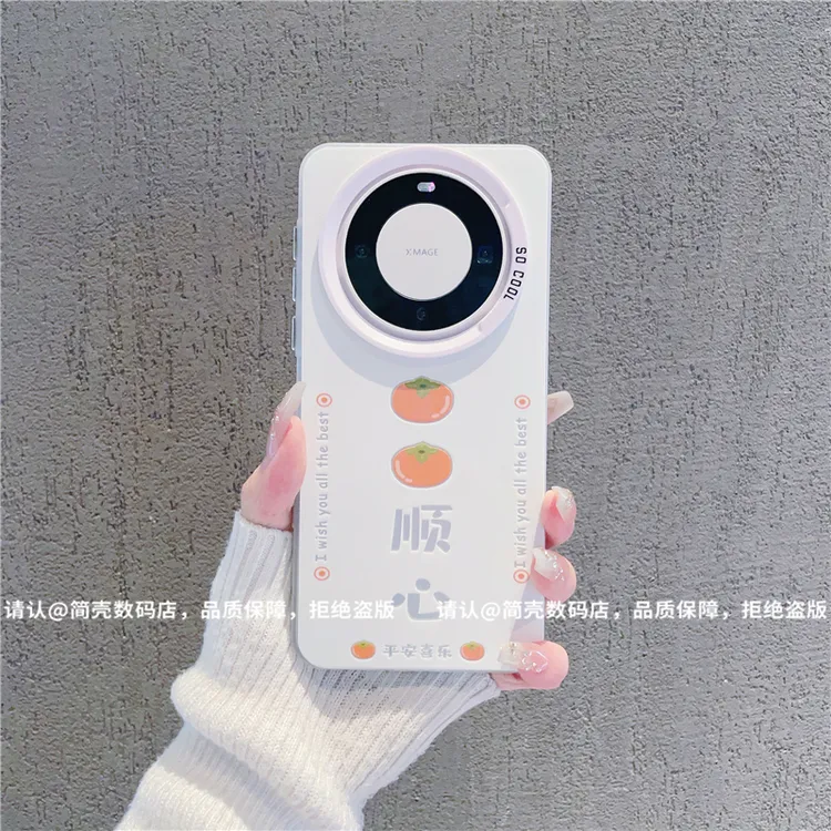(华为Mate60系列)磨砂彩银适用华为Mate60/60Pro/60Pro+手机壳潮