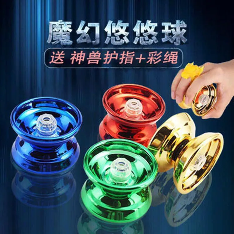 球睡眠合金悠悠球金属溜溜球yoyo球地摊玩具儿童礼物男孩女孩发光