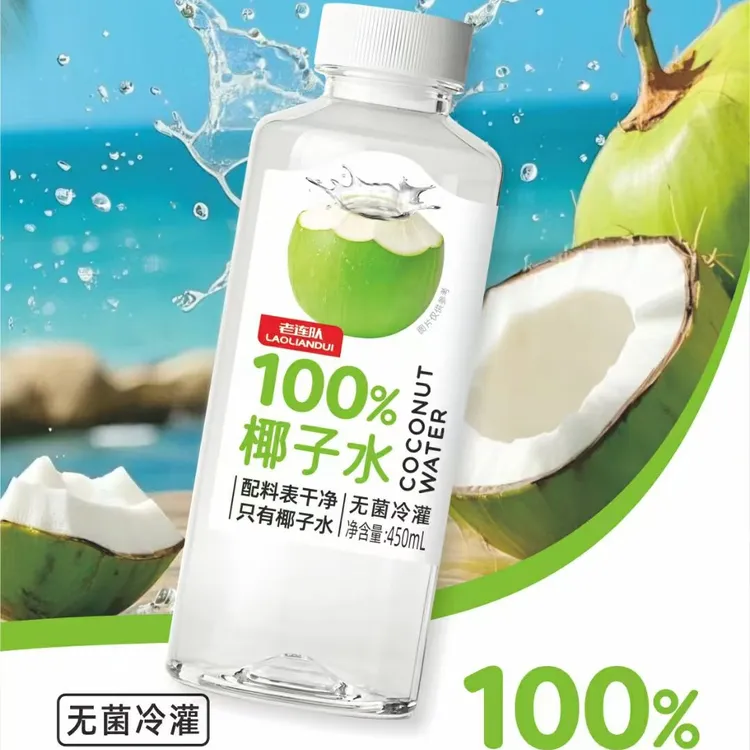 椰子水含电解质清爽解渴清甜饮品一整箱15瓶450mL