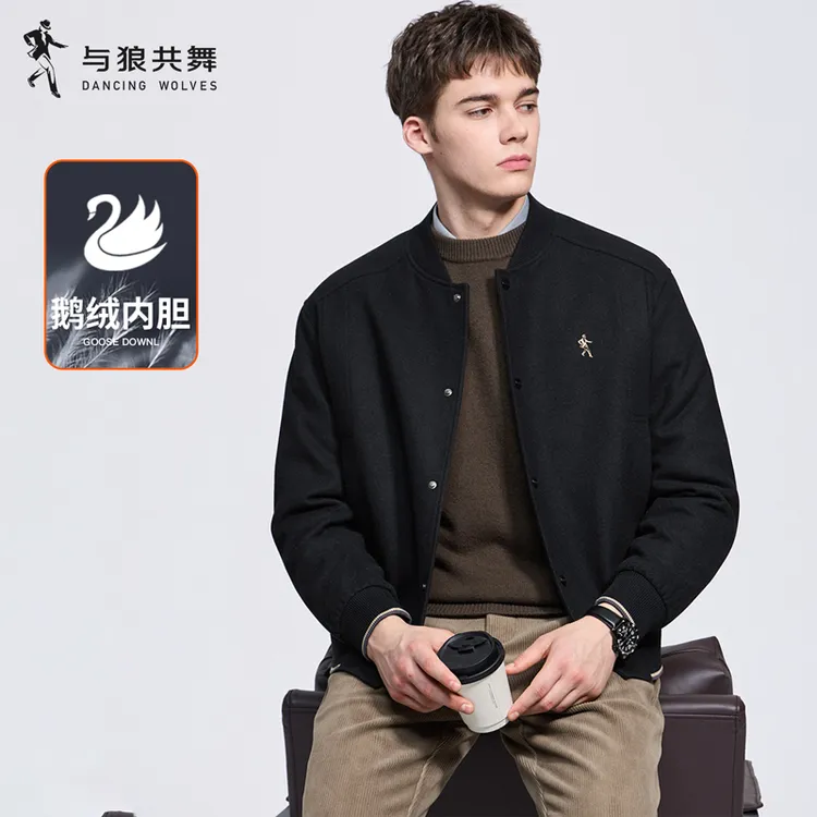 【鹅绒内胆】与狼共舞棒球领夹克男2025秋冬新款56.8%羊毛呢外套