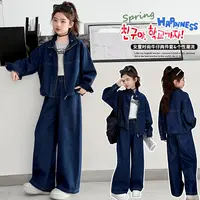 女大童春装牛仔套装2025新款韩版洋气女孩春秋外套阔腿裤两件套潮