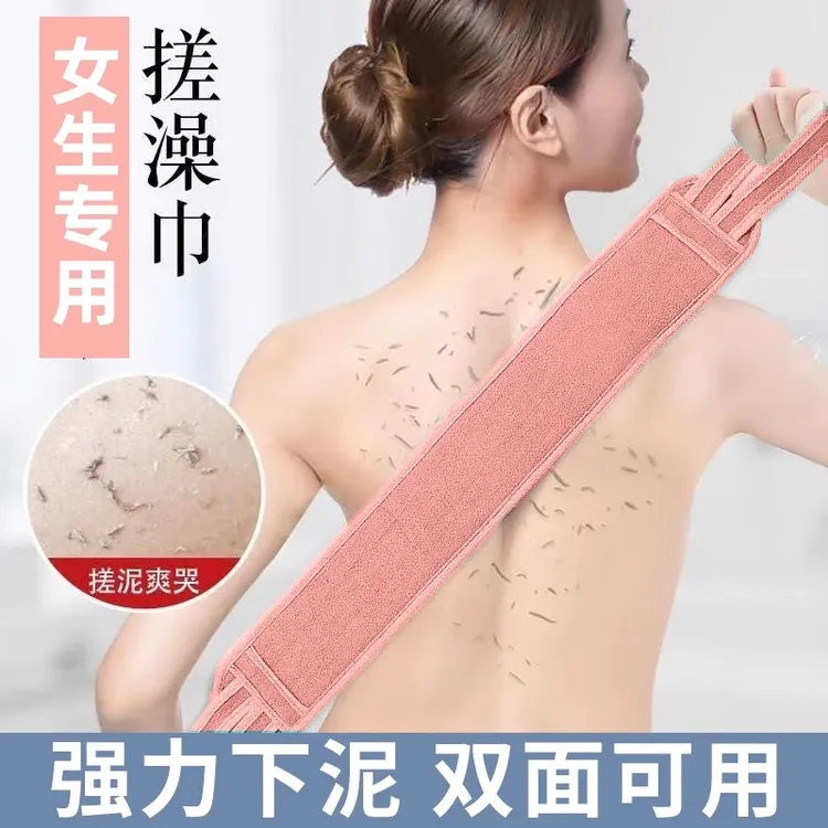 家用新款搓澡巾女士沐浴专用不求人不伤肤搓后背家用强力下泥好物