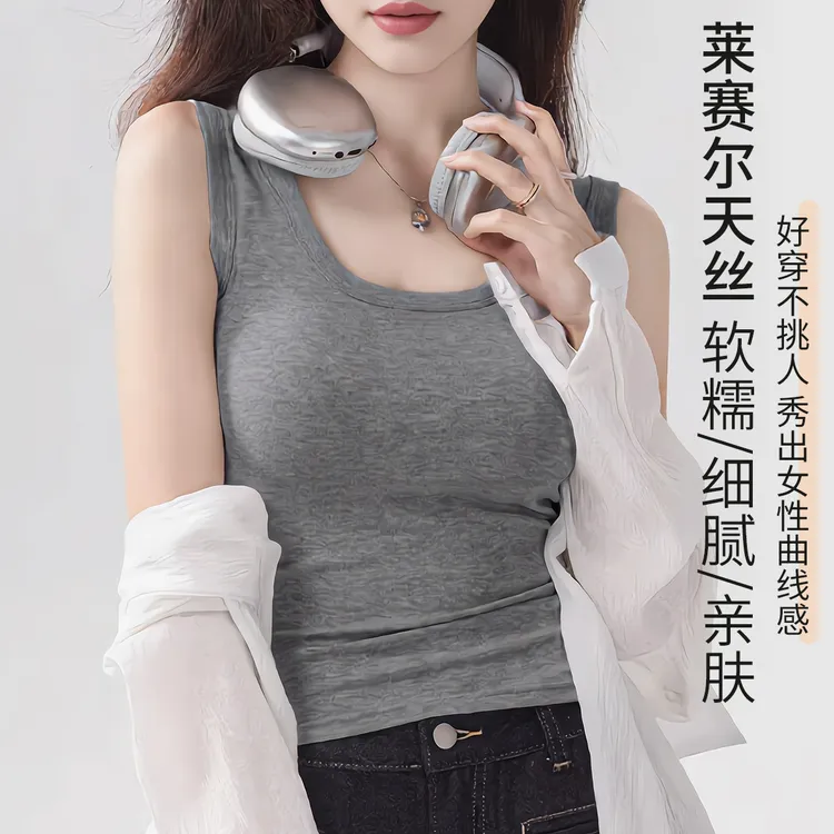【运补】93莱赛尔背心女内搭外穿瑜伽运动背心无袖吊带春夏遮副乳商品图