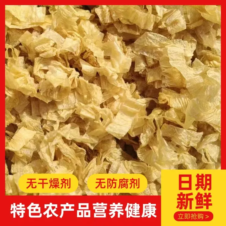 无盐粒豆皮丝豆皮豆腐皮干货凉拌菜腐竹麻辣烫豆制品批发火锅