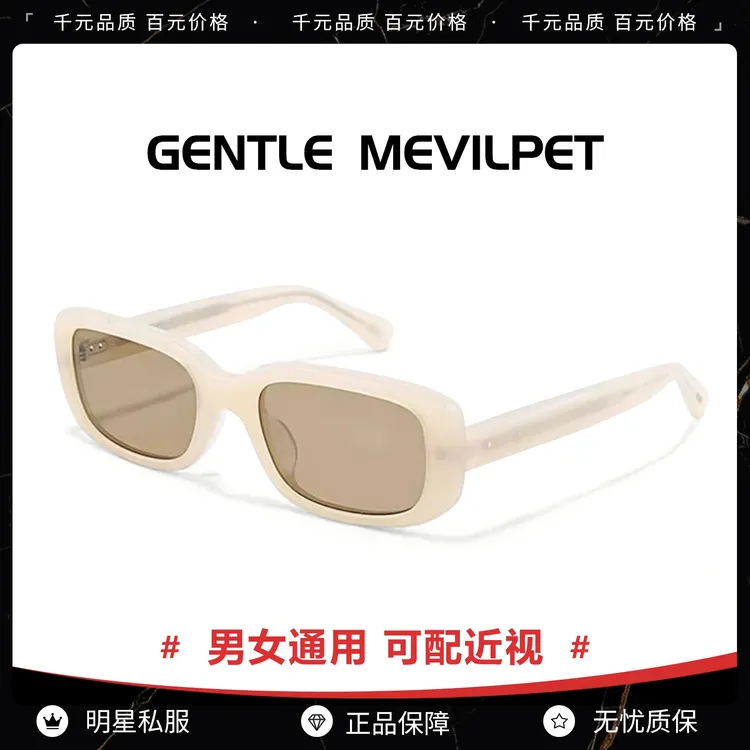 玫瑰的故事刘亦菲同款时尚方框墨镜女高级感板材防晒太阳镜gotcha