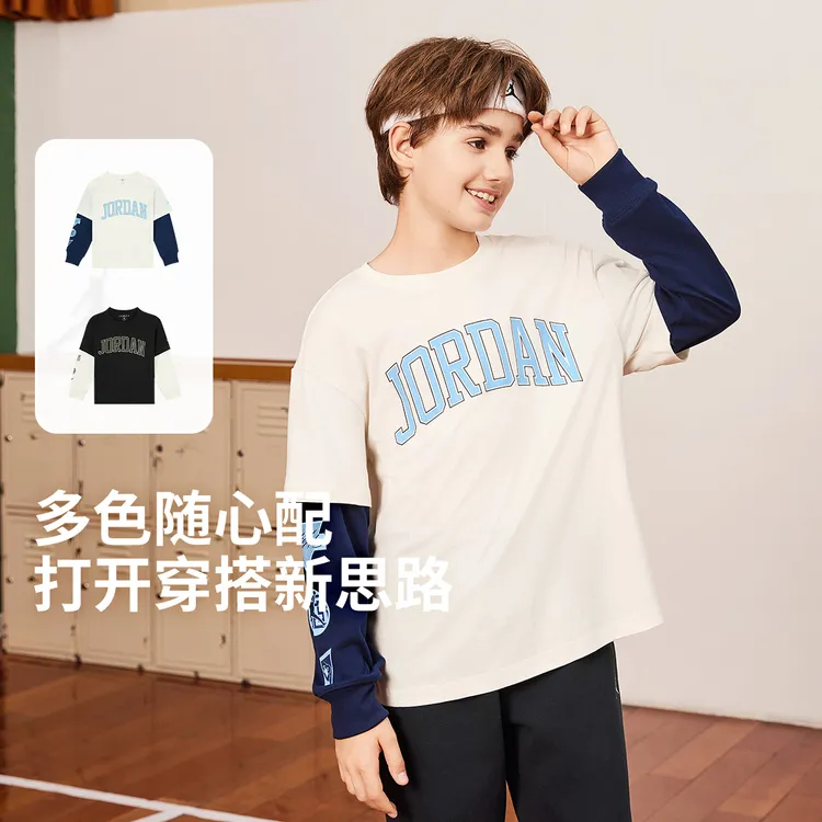 【官方旗舰】AIR JORDAN童装男童纯棉长袖2025年门店新款T恤D595