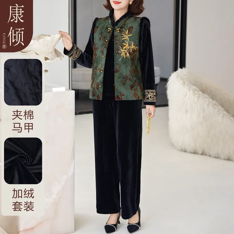 新中式妈妈秋冬加绒套装金丝绒三件套中老年人女冬装国风夹棉马甲