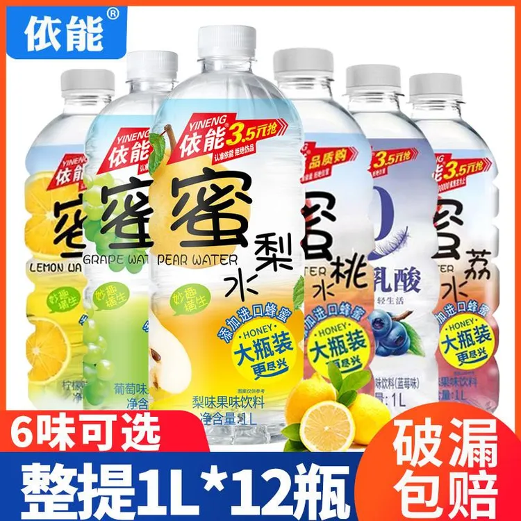 新货依能蜜桃水1L大瓶整箱装萝苹荔多口味蜜柠葡水果汁轻乳酸饮料