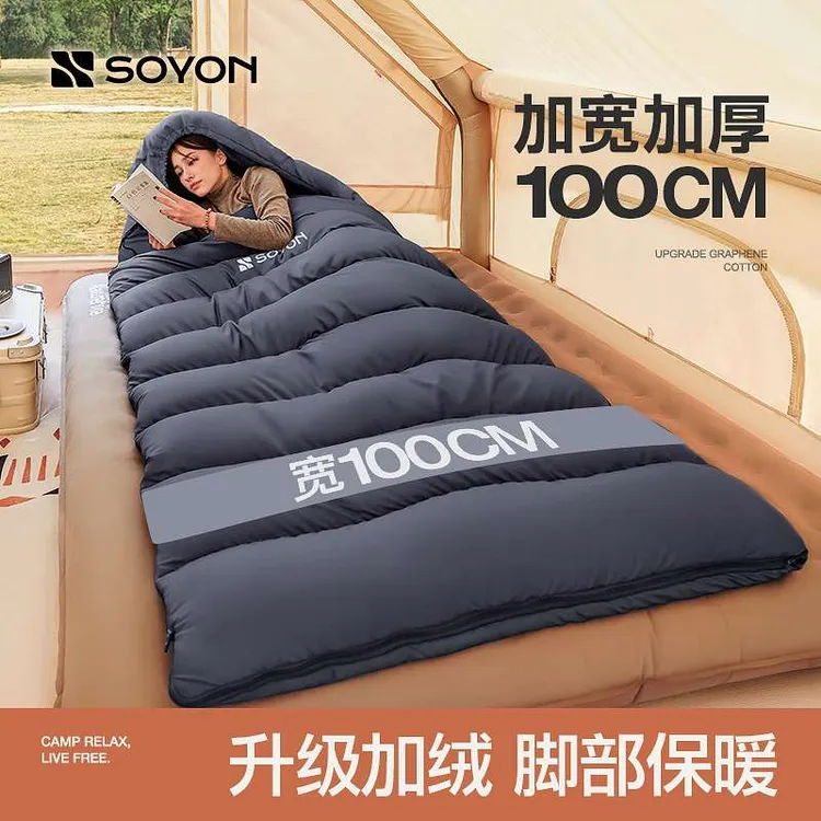 新疆西藏包邮SOYON速营睡袋成人户外露营冬季加厚防寒四季通用办