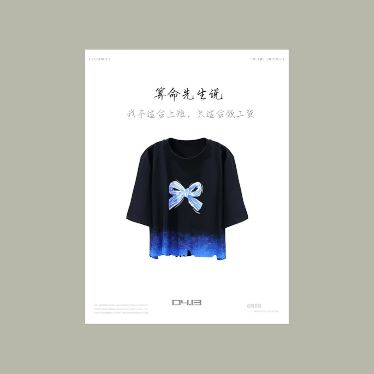 【韩哥女装】设计师新品午夜黑渐变印花不规则下摆时尚短T恤7777